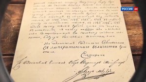 Моровой набат (2023)