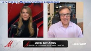 Мегин Келли - Трамп уволил Бонди, история программы ЦРУ с участием Кириаку, Дэвиса и Ахмари