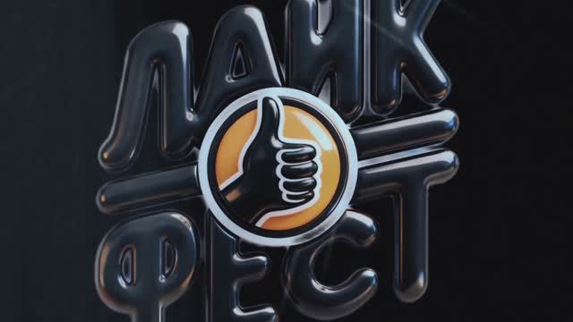 Миронова Ева и Чельтер Аксинья