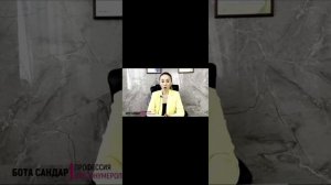 Что такое РП