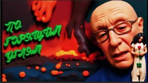 НОГИ УЖЕ ОБГОРЕЛИ .А ВЫ ВСЕ СКАЧЕТЕ.SOS👺НЕ БУДЕТ СЧАСТЬЯ,НЕ БУДЕТ РАЯ -НЕ БУДЕТ МИРА НА ДНЕПРЕ.