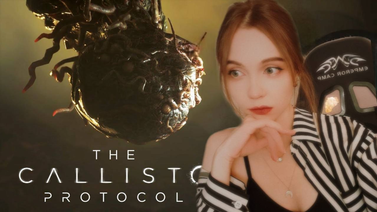 The Callisto Protocol | Бомбит с управления #2