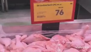 ТАЙЛАНД. ЦЕНЫ НА МЯСО ПТИЦЫ В МАРКЕТЕ.