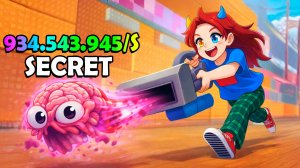 😱ЗАПЫЛЕСОСИЛА ВСЕХ БРЕЙНРОТОВ в РОБЛОКС