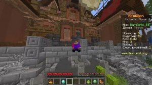 СТРИМ: пробую разные техники пвп в бедварс