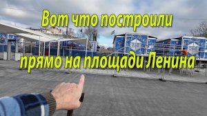 Павильоны на площади Ленина