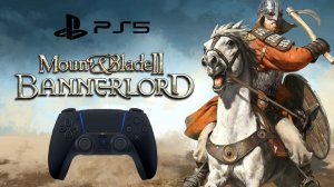 играем в Bannerlord с PS5 и других консолей (PS4, Xbox) ;) за Стурга Владимира!