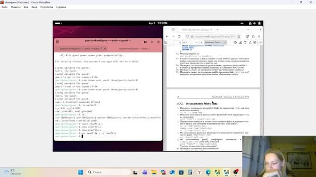 Основы информационной безопасности. Выполнение лабораторной работы № 5