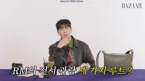 Вопрос-ответ от Harper's Bazaar Korea c Намджуном | Озвучка Riddle Space