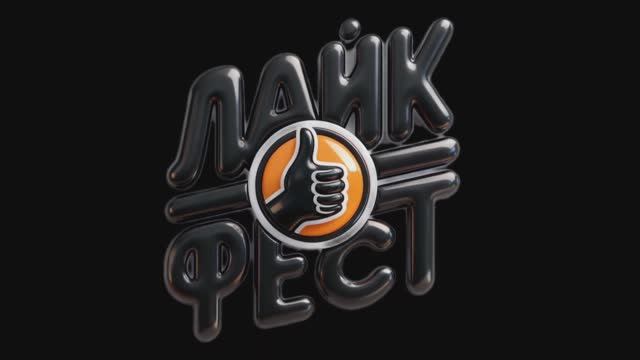 Подводное царство