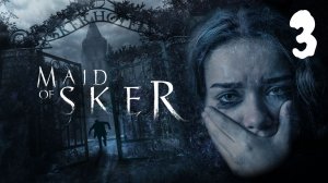MAID OF SKER - ДЕВУШКА ИЗ СКЕРА ЧАСТЬ 3 #fedorovPlaying