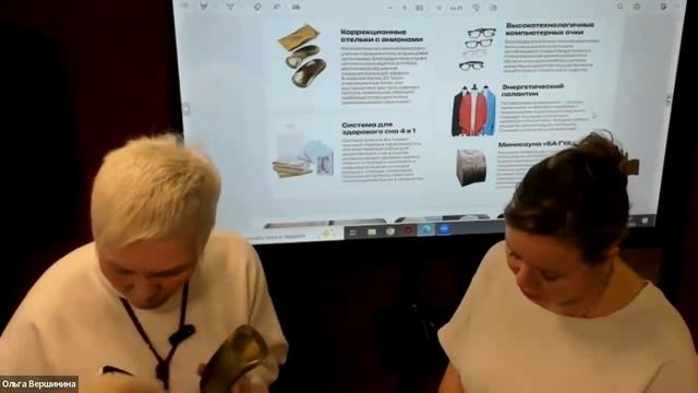 ШКОЛА ПО ПРОДУКТУ. ОЖЕГОВА ЕЛЕНА