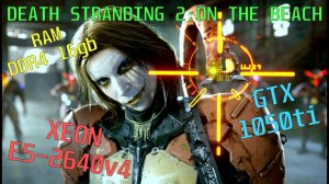#2 DEATH STRANDING 2:ON THE BEACH НА СЛАБОМ ПК.XEON E5-2640v4/GTX 1050ti/DDR4 16gb