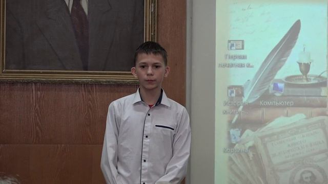 Шеремета Захар, школа №6 с. Самарка - Русский язык