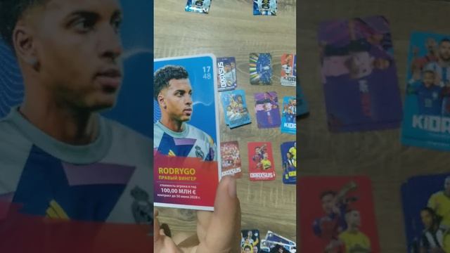 показываю карты Real Madrid