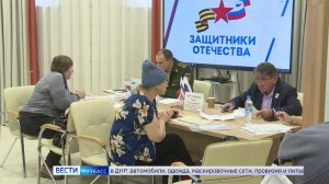 Филиал фонда «Защитники Отечества» в Кузбассе отработал более 70 тысяч обращений