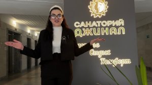 Обзор санатория Джинал (Кисловодск): процедуры, номера, цены