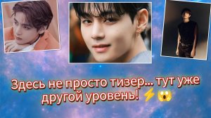 Тэхён показал «мафию» — и всплыла студия с Дипло 😳🔥