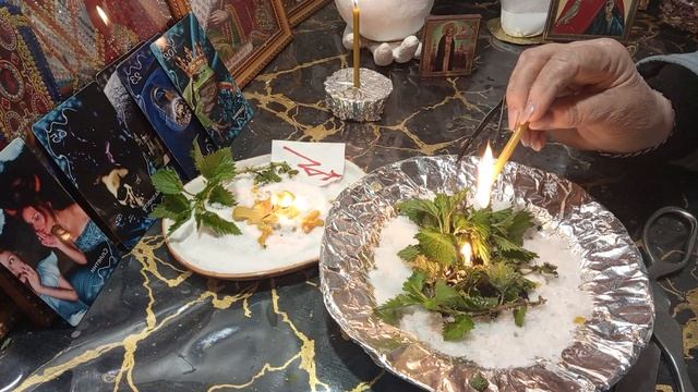 2ч. Чистка. ПОРЧА  на ПОЛНОЛУНИЕ.