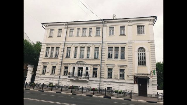 Ярославль