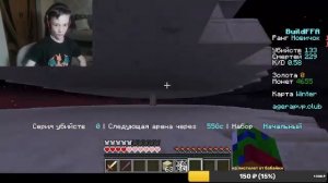 Играем в майнкрафт БЕЗ МОЕЙ КОМАНДЫ((((((