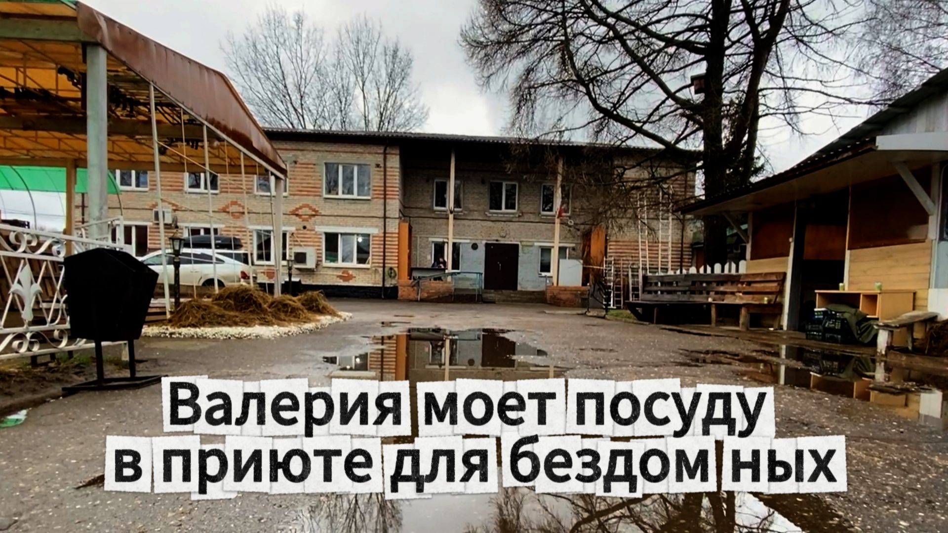 Валерия в «Ное». 3