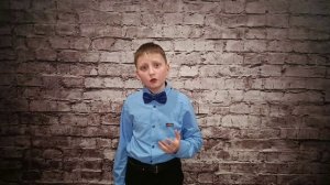 Румянцев Матвей .10 лет