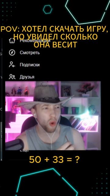Многовато #twitch #стрим #babyfreitas #stream #твич #shoomaji #нарезки #игры #83 #стим #игры #game