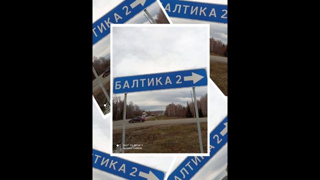 По дорогам сражений!
Экспедиция #НеФормат!