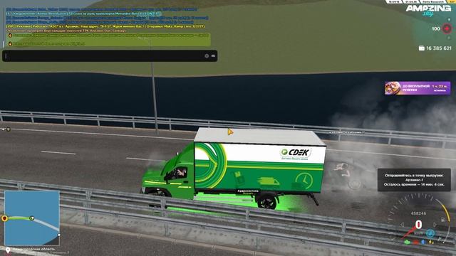 недограбители 7 те же