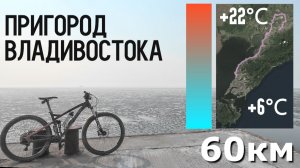 Съездил в "лето" ⁶⁰ᵏᵐ‧ Поля, олени, бабочки - Весна! 🦋