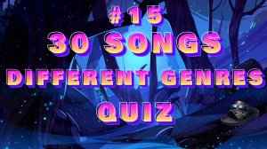 #15 Музыкальный квиз. Угадай 30 песен разных жанров | Music Quiz | Шлепанетц Квиз