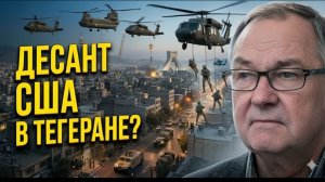 Вторжение в Иран, фактор нефти и союз с сионистами - Крутихин