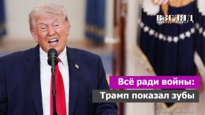 Скандальные отставки генералов. Рекордный бюджет Пентагона. Трамп решил не отступать. Дилемма Ирана