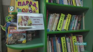 Старый Оскол присоединился ко Всероссийской неделе детской книги