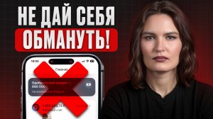 20% годовых БЕЗ ОБМАНА! / Самый ВЫГОДНЫЙ способ вложения денег в 2026