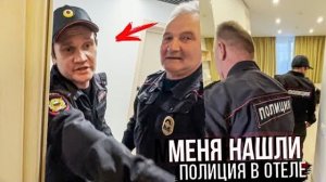 ВОРВАЛИСЬ КО МНЕ ДОМОЙ, ЧТО-БЫ АРЕСТОВАТЬ