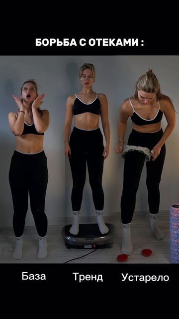 Виброплатформа для похудения imtrainer IMTRAINER: производство спортивного оборудования