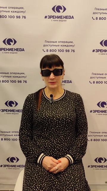 Отзыв о лазерной коррекции зрения в клинике "Зрение Нева", 88001009876