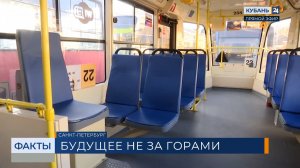 В РФ беспилотные трамваи начнут ездить по дорогам общего пользования к 2030 году