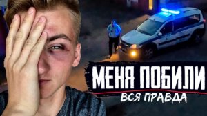 НЕ ДЕЛАЙ ТАК НИКОГДА…