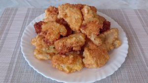 Цветная Капуста в Кляре и Сухарях /  Просто и Вкусно /