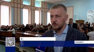 В ОРЕНБУРГЕ ПРОШЕЛ КРУГЛЫЙ СТОЛ ПО ПРОТИВОДЕЙСТВИЮ ТЕРРОРИЗМУ