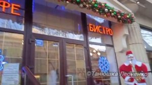 Поздравление с Новым Годом