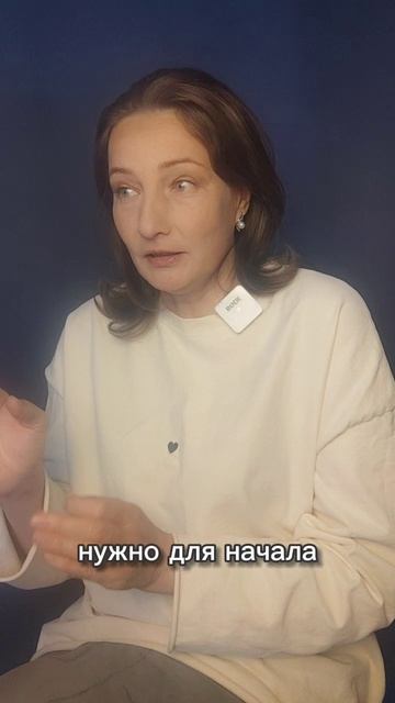 Учимся говорить 