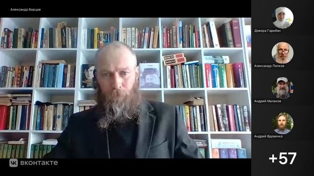 №25. Еф. 5:26-30. ХРИСТИАНСКАЯ СЕМЬЯ (продолжение). Александр  Борцов 3.04.2026