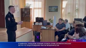 Патрульный участок 02.04.2026