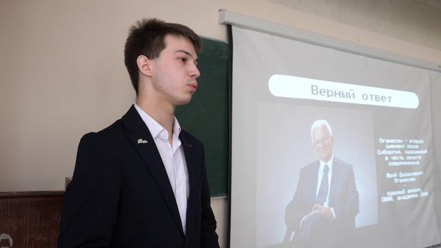 Конкурс «Знатоки наук. Равнение на «ЛУКОЙЛ» на химическом факультете ННГУ