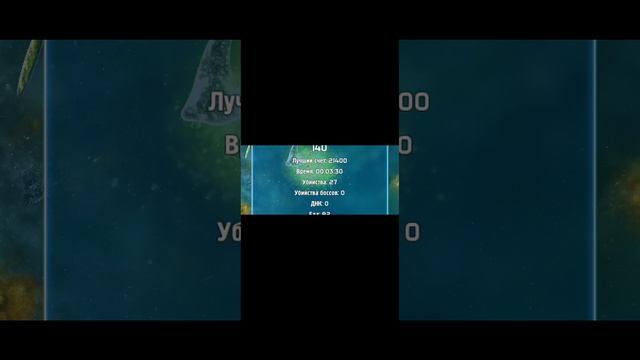 Играю в игру Bionix