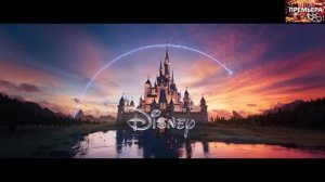 Зверополис 2. Трейлер